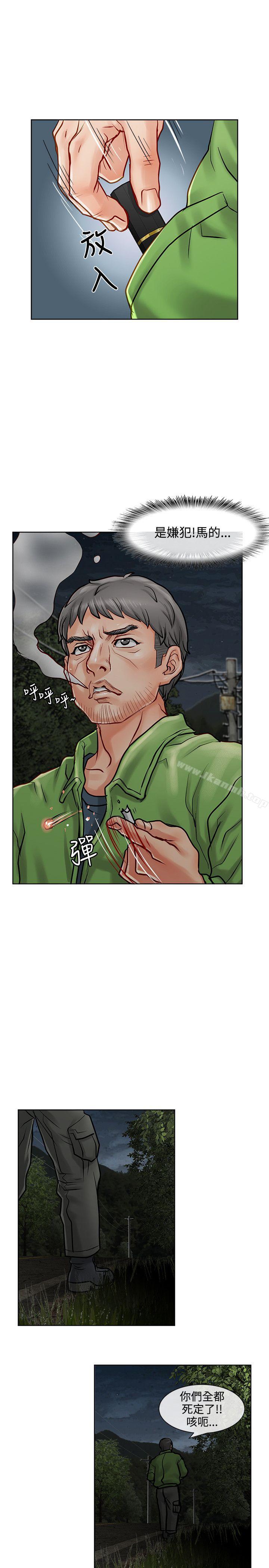 26P - 极品卖身女