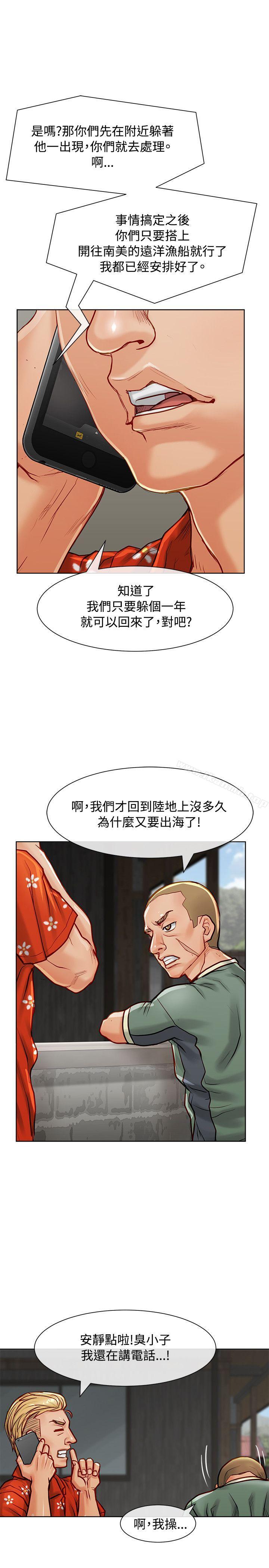 30P - 极品卖身女