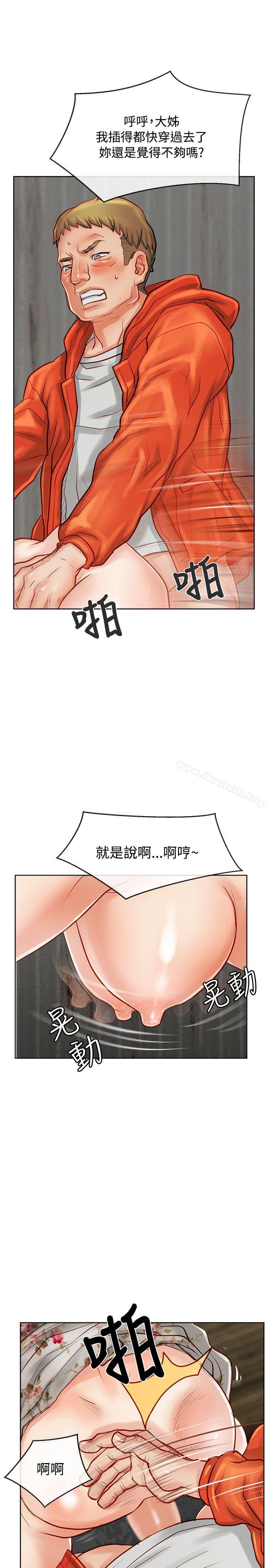 3P - 极品卖身女