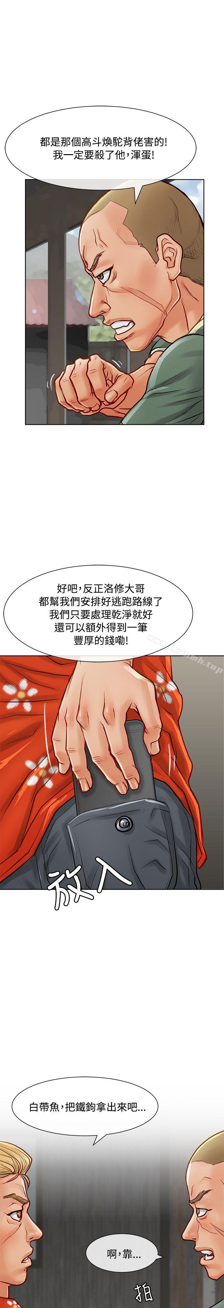 32P - 极品卖身女