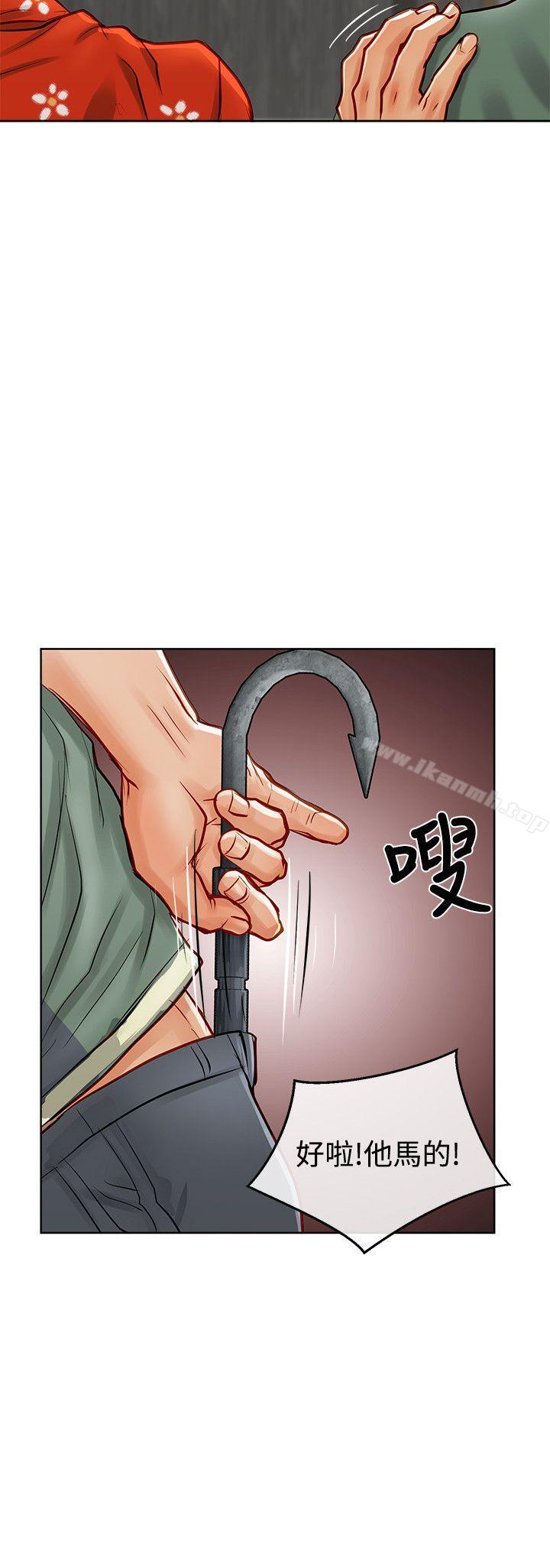 33P - 极品卖身女