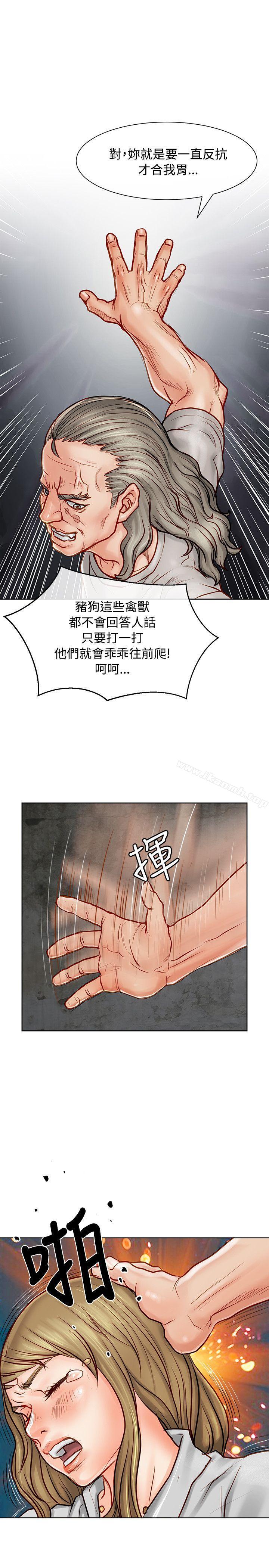 40P - 极品卖身女