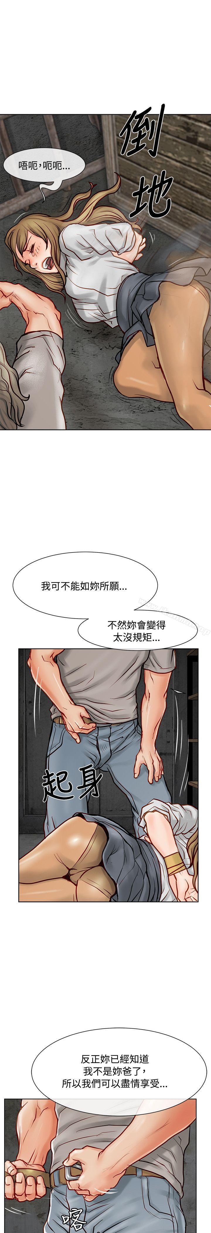 42P - 极品卖身女