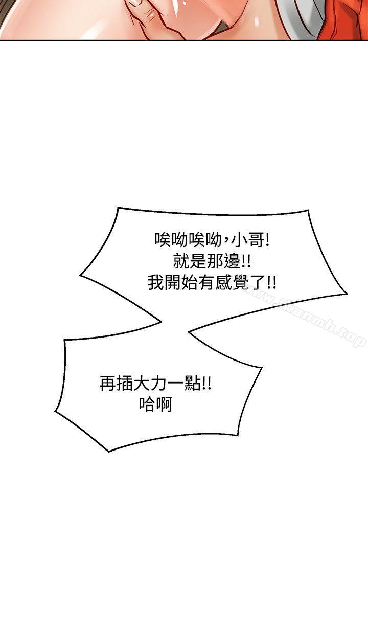 8P - 极品卖身女