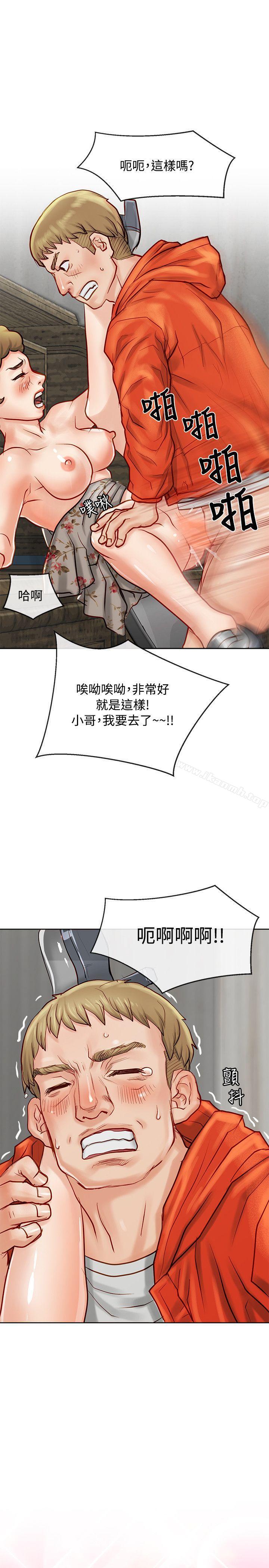 9P - 极品卖身女