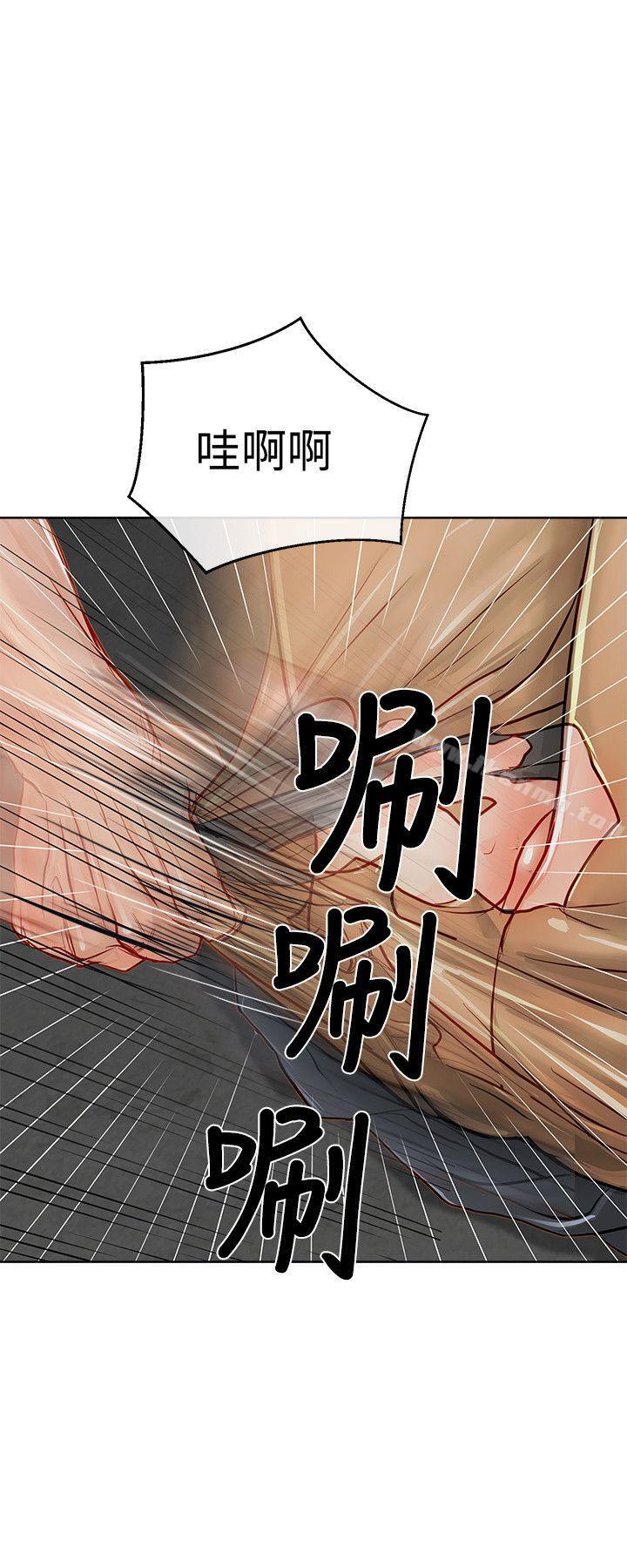 17P - 极品卖身女