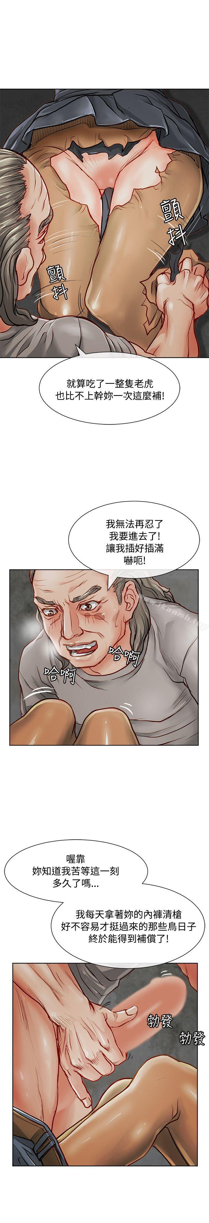 18P - 极品卖身女