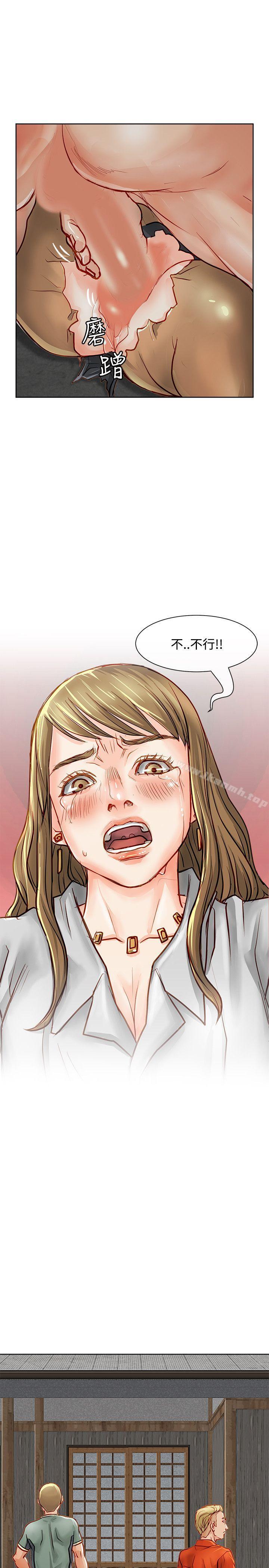 22P - 极品卖身女