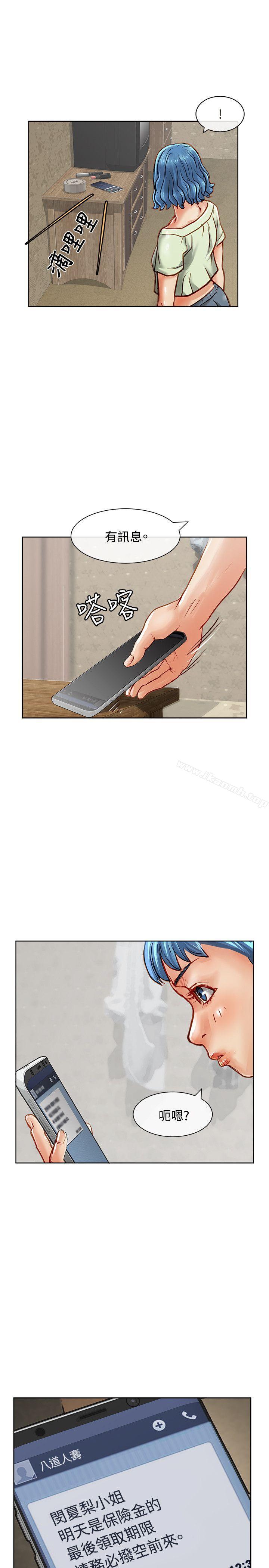 32P - 极品卖身女