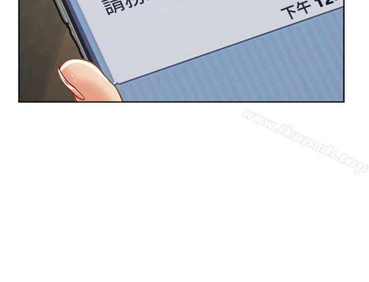 33P - 极品卖身女