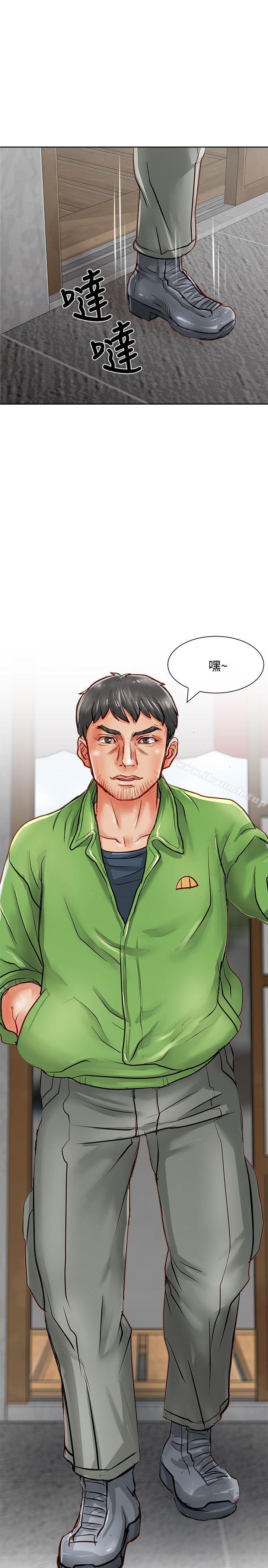 38P - 极品卖身女