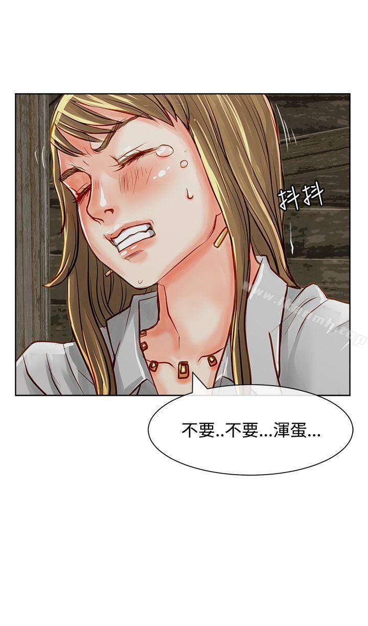 5P - 极品卖身女