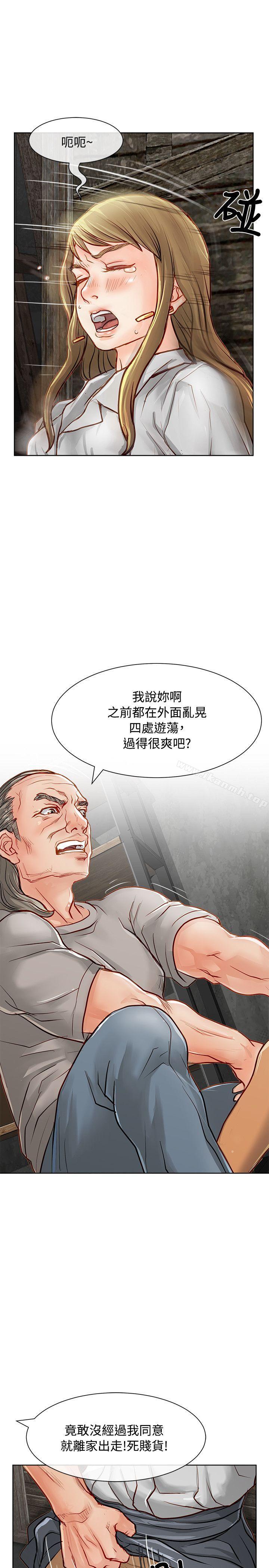 8P - 极品卖身女