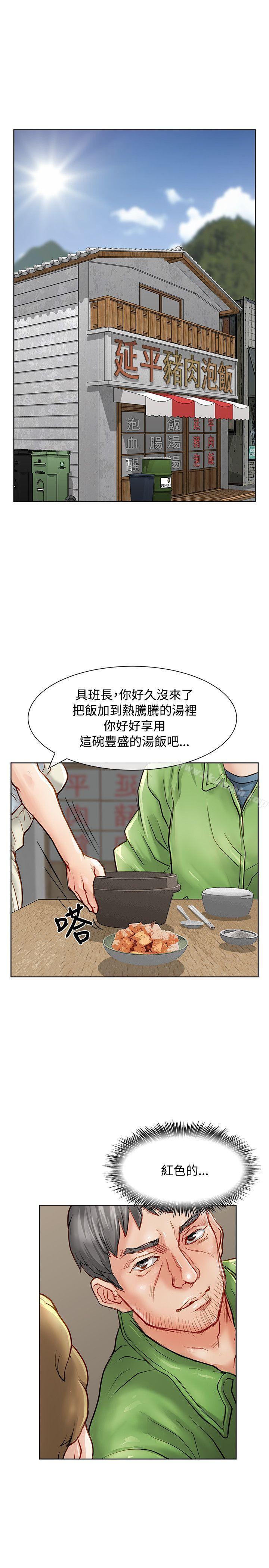 1P - 极品卖身女