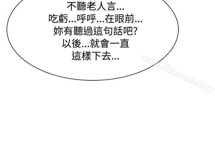 19P - 极品卖身女