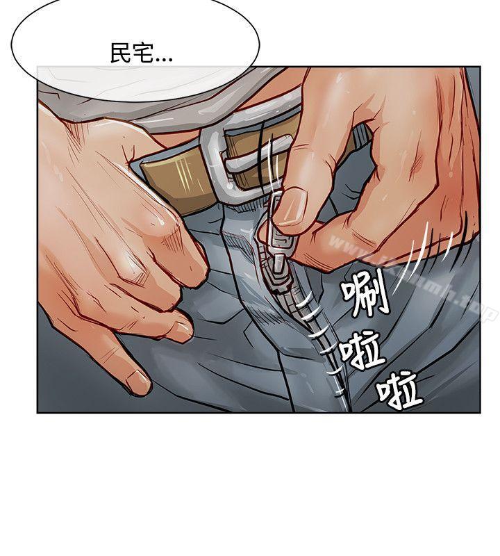 23P - 极品卖身女