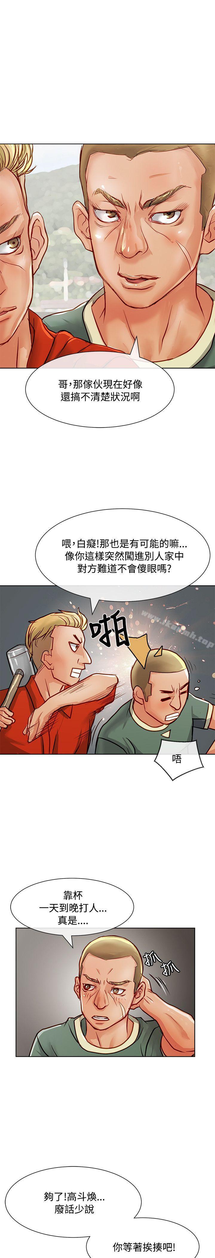 24P - 极品卖身女