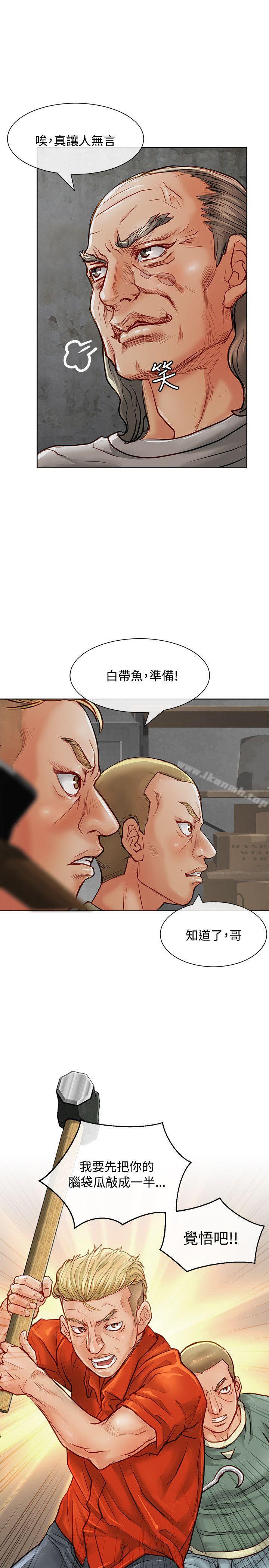 26P - 极品卖身女
