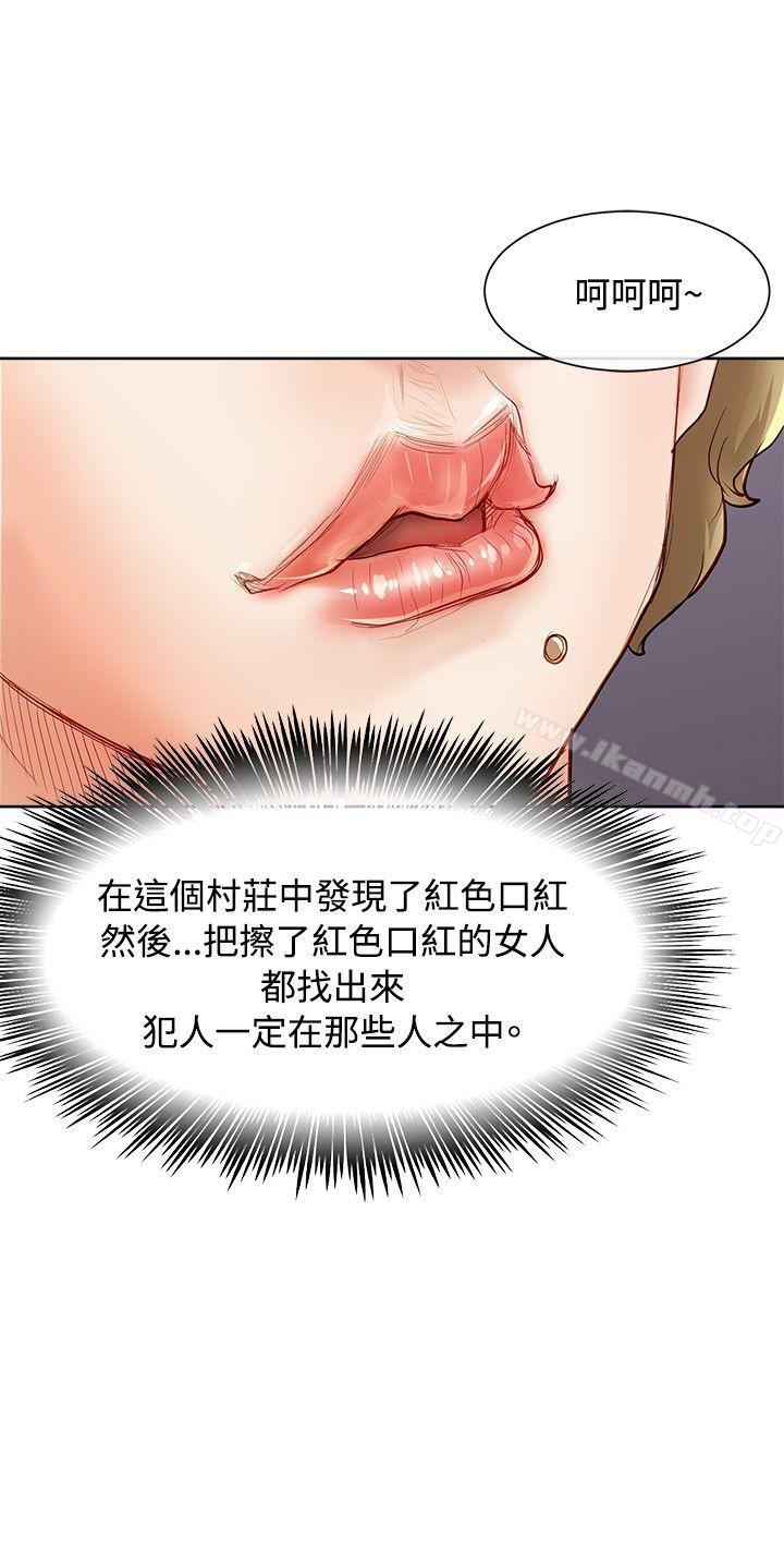 2P - 极品卖身女