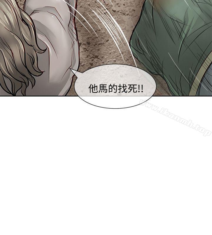 30P - 极品卖身女