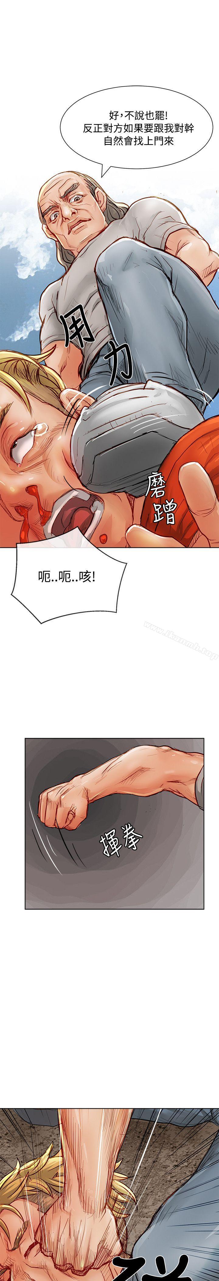 32P - 极品卖身女