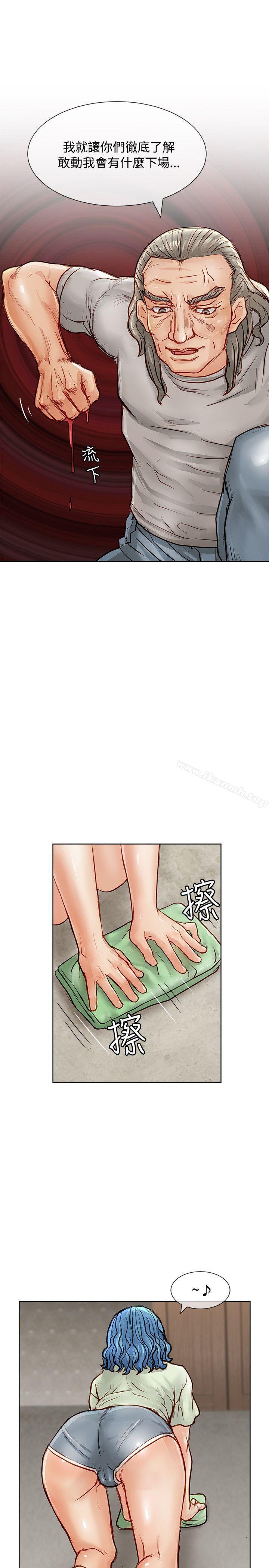 34P - 极品卖身女