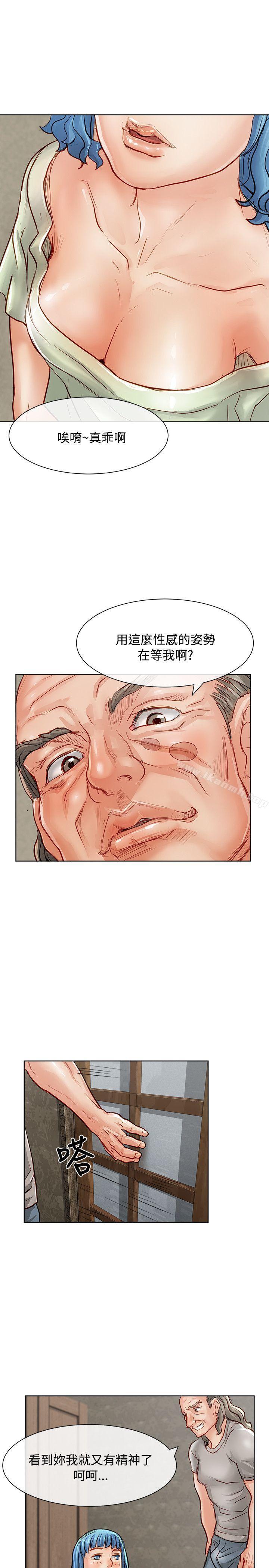 38P - 极品卖身女