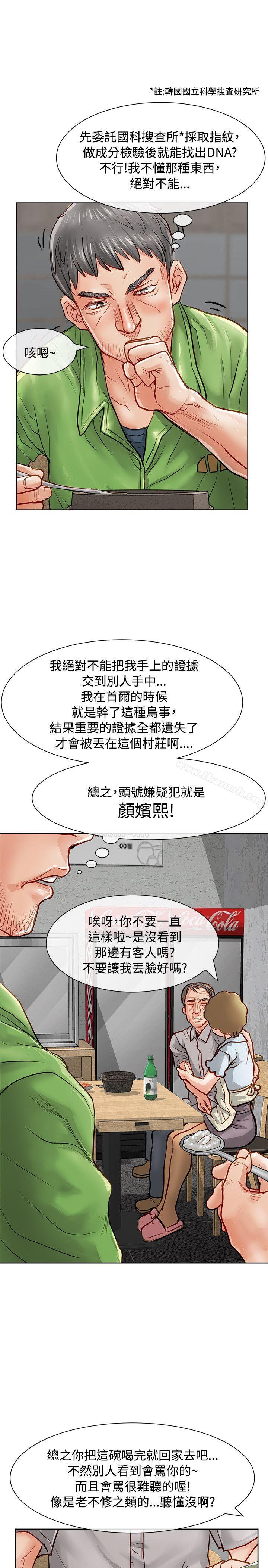 3P - 极品卖身女