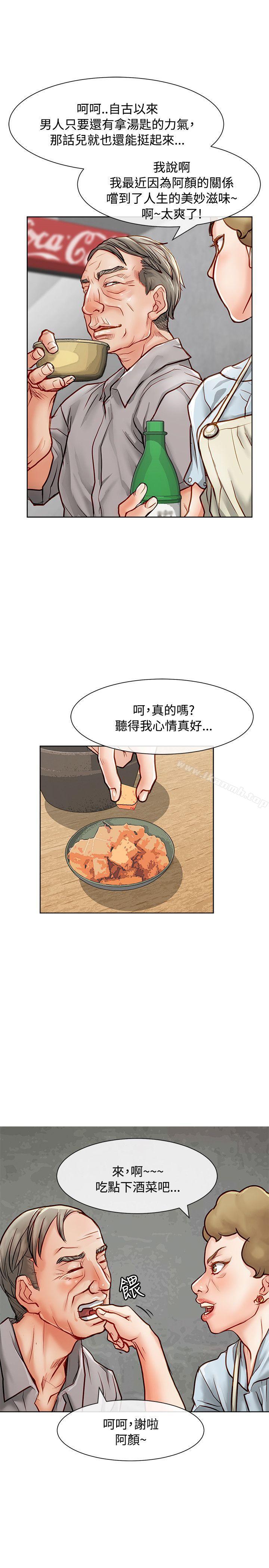5P - 极品卖身女