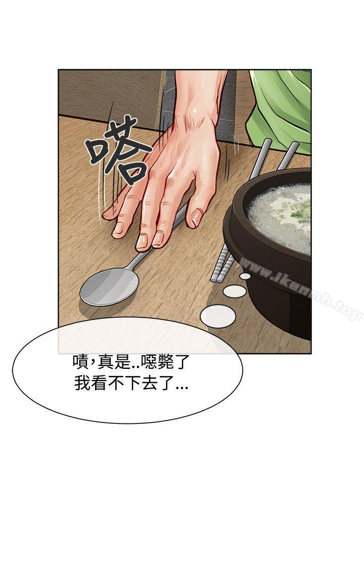 6P - 极品卖身女