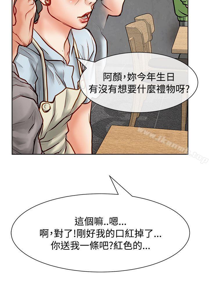8P - 极品卖身女