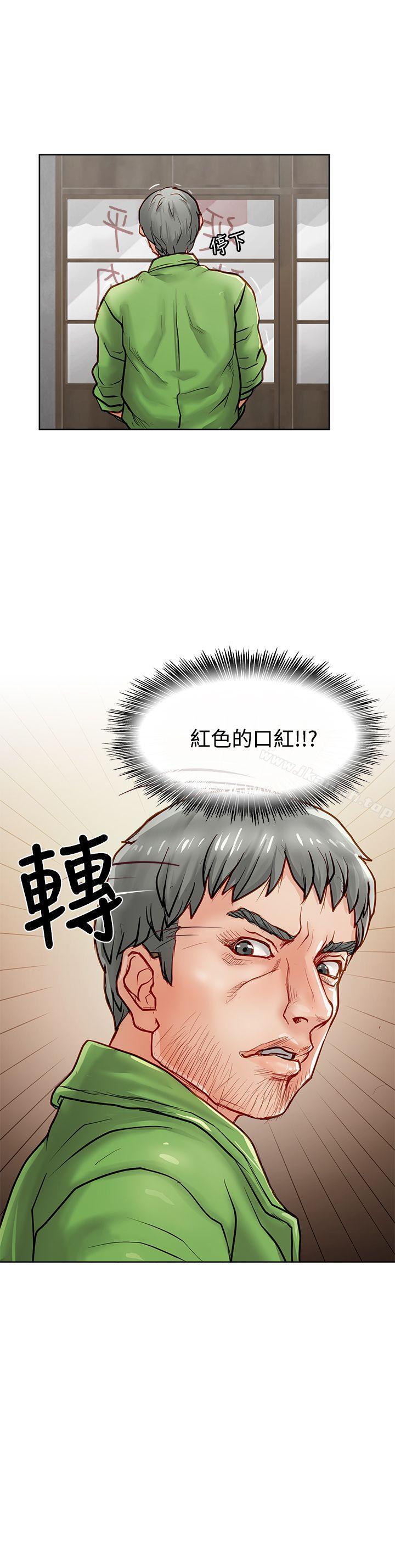9P - 极品卖身女