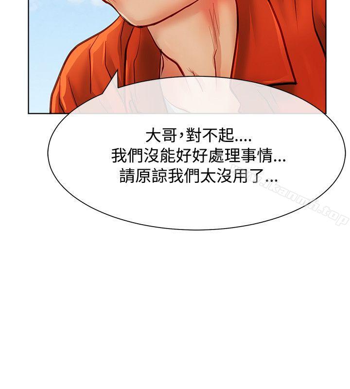 16P - 极品卖身女
