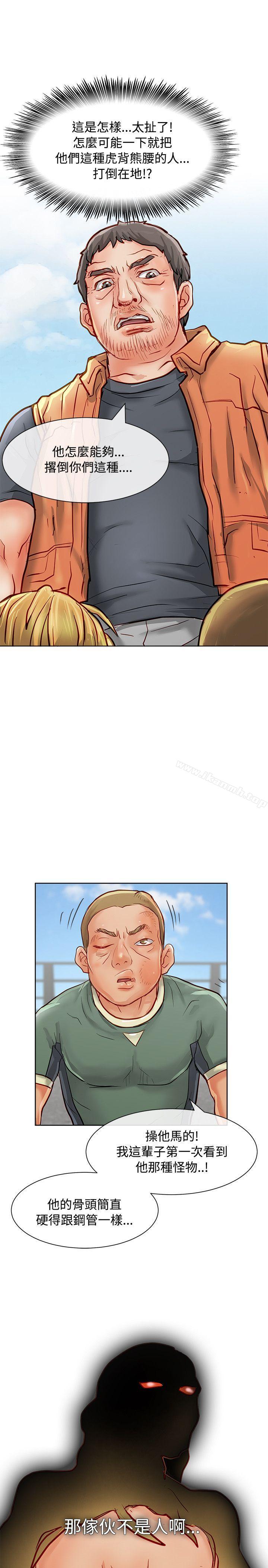 17P - 极品卖身女