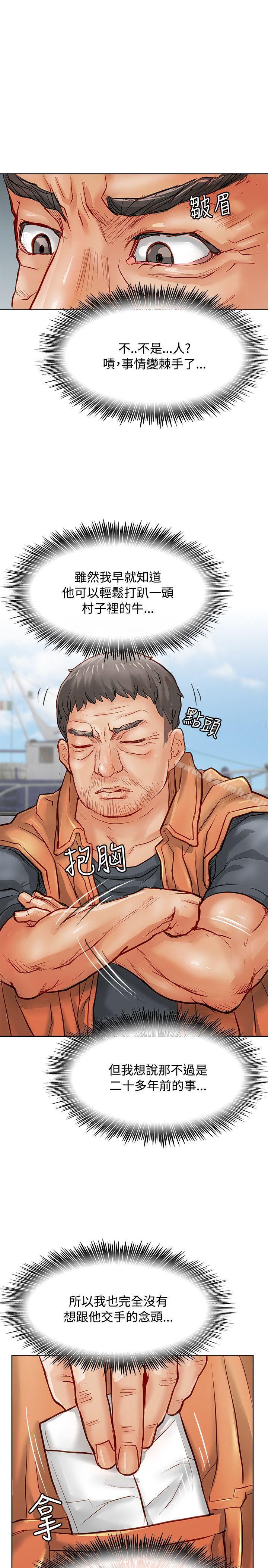 19P - 极品卖身女