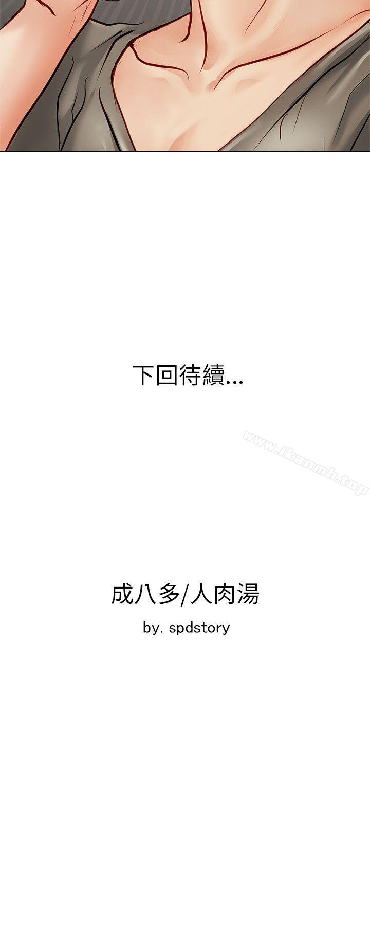 42P - 极品卖身女