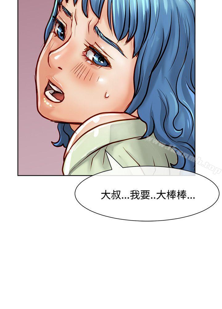 7P - 极品卖身女