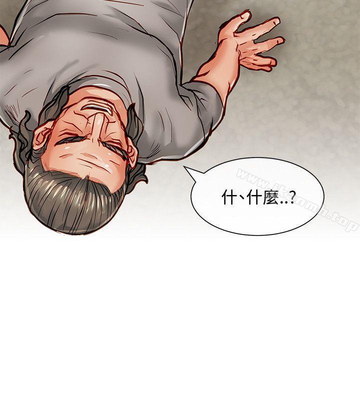 9P - 极品卖身女