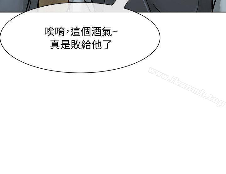 12P - 极品卖身女