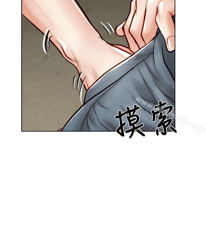 14P - 极品卖身女