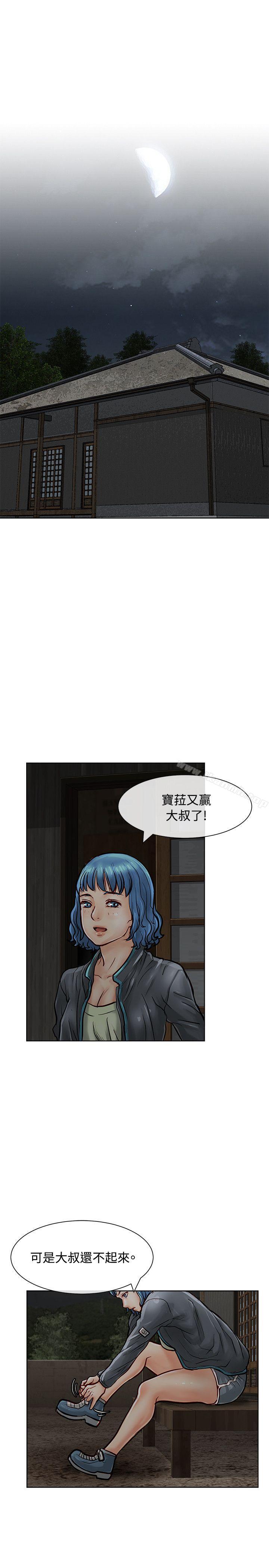 1P - 极品卖身女
