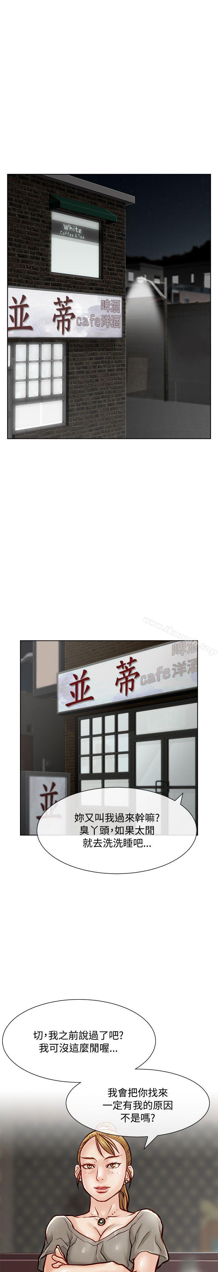 20P - 极品卖身女