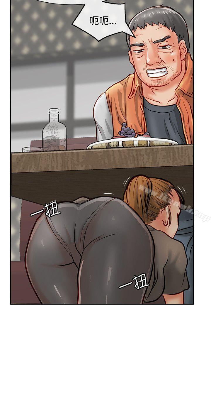 25P - 极品卖身女