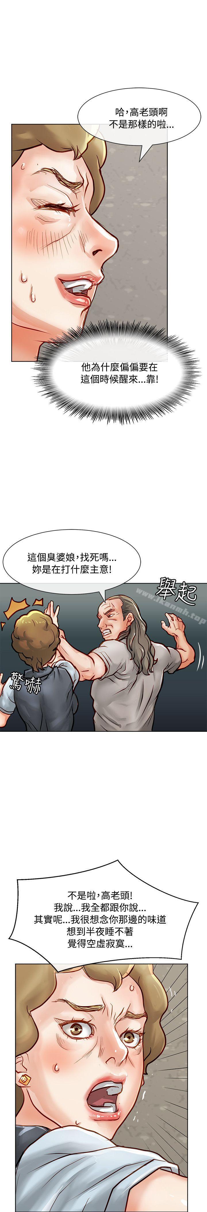 32P - 极品卖身女