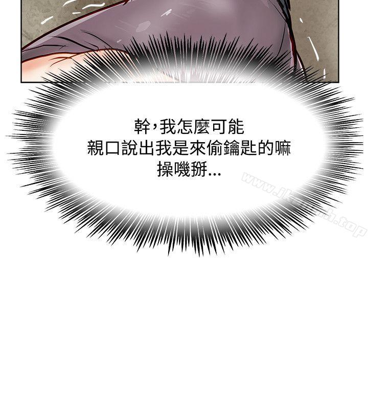 35P - 极品卖身女