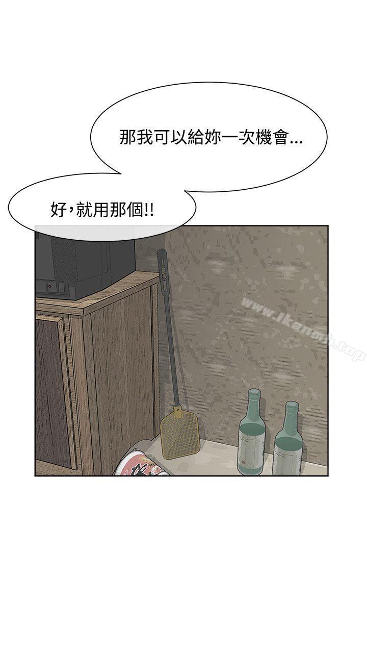 37P - 极品卖身女