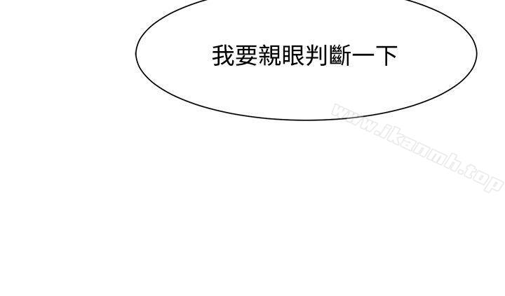 39P - 极品卖身女