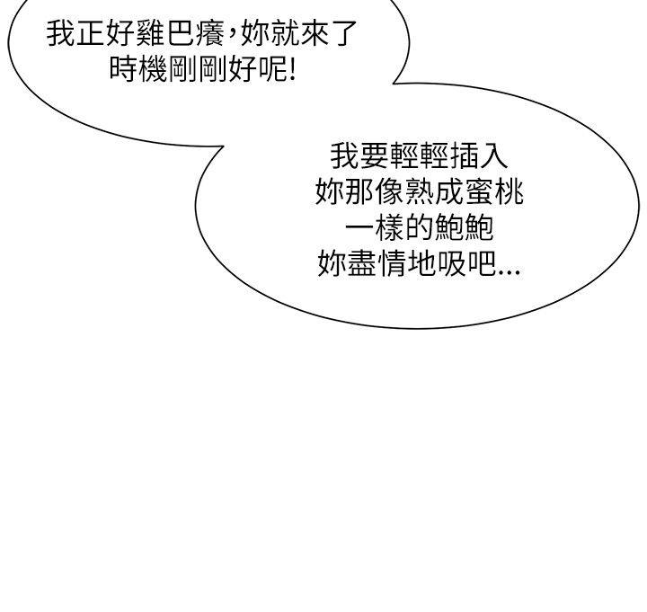 10P - 极品卖身女