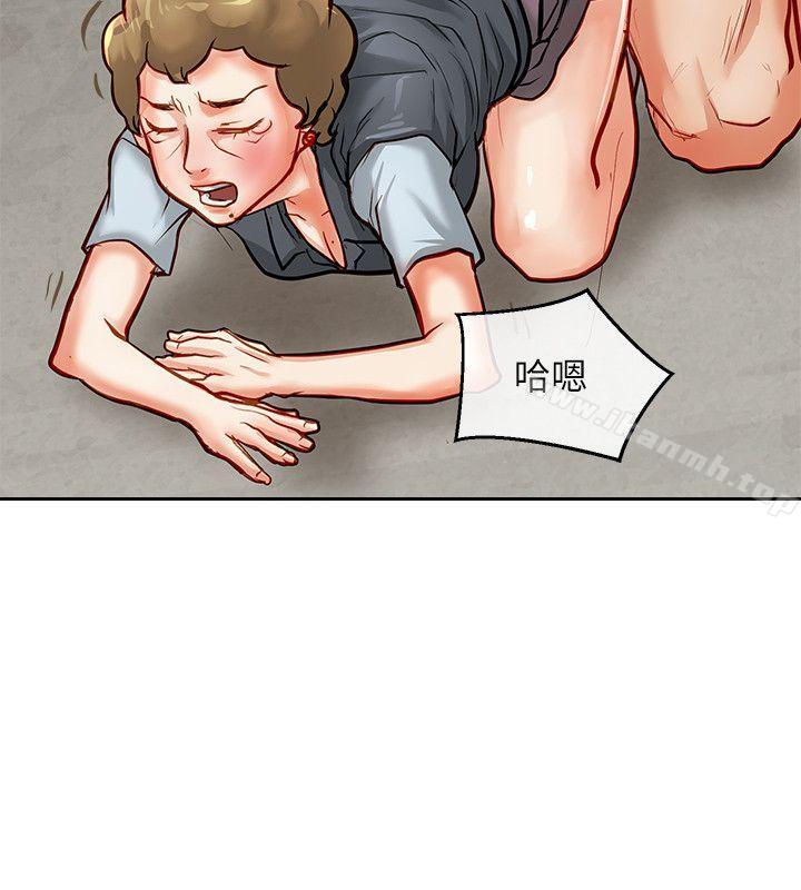 12P - 极品卖身女