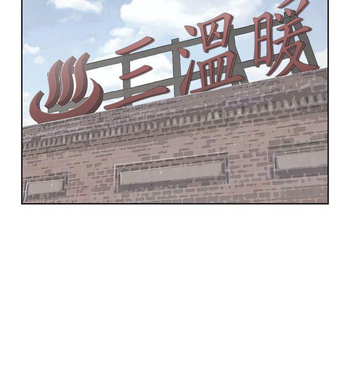 16P - 极品卖身女